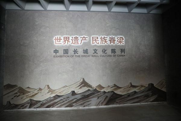 高质量发展秦皇岛行｜在这里，读懂长城