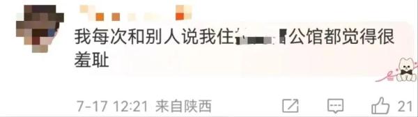 楼盘名太夸张?广州“出手”了!中华广场、万国广场……要改名? 楼盘名太夸张?广州“出手”了!中华广场、万国广场……要改名?