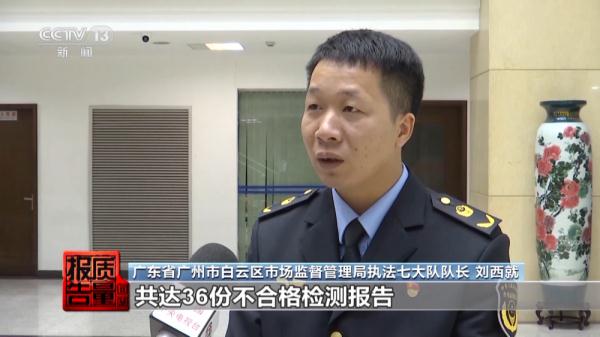 无注册备案信息、虚假宣传……这些美白祛斑产品存在安全风险
