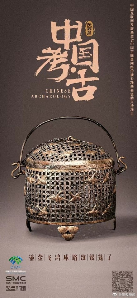 中国考古唐代的“奢华”茶具