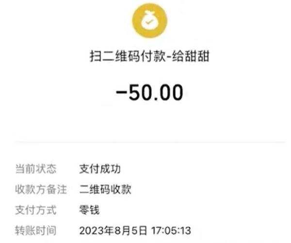 太离谱!停车10分钟收费50元?凌晨通报→ 太离谱!停车10分钟收费50元?凌晨通报→