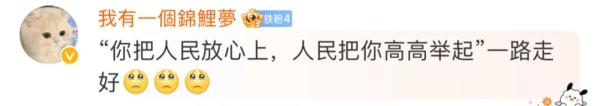 噩耗传来,已确认遇难…… 噩耗传来,已确认遇难……
