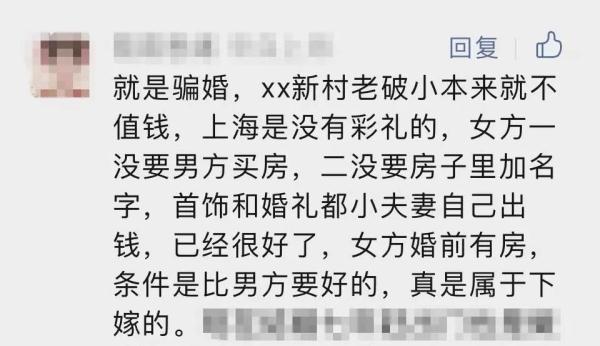 沪一小夫妻婚后，公婆想要回婚房！儿媳急了：碰到一家无赖，早知不嫁了！