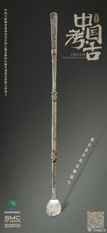 中国考古唐代的“奢华”茶具