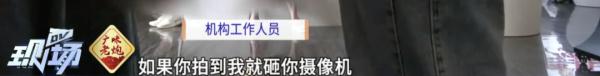 家长警惕！机构冒用电视台招募小演员，海选后还需交高额费用