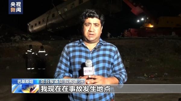 探访巴基斯坦火车脱轨事故现场