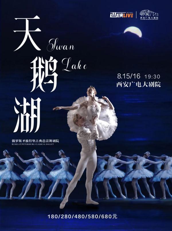 TFBOYS演唱会之后,这个8月,西安还有这些演出→ TFBOYS演唱会之后,这个8月,西安还有这些演出→