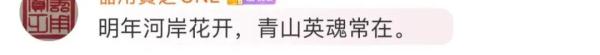 噩耗传来!全网痛悼:“这是最不想听到的坏消息”…… 噩耗传来!全网痛悼:“这是最不想听到的坏消息”……