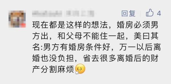 夫妻结婚7年，公婆起诉要求拿回婚房，儿媳一句话让网友吵翻……
