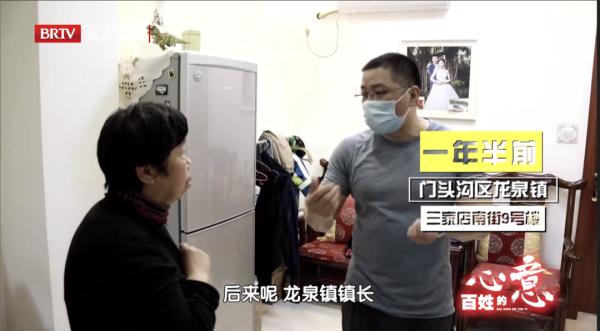 那个“钉钉子”的刘镇长走了……他说过的这句话，值得铭记！