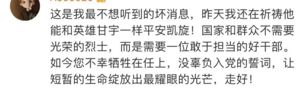 噩耗传来!全网痛悼:“这是最不想听到的坏消息”…… 噩耗传来!全网痛悼:“这是最不想听到的坏消息”……