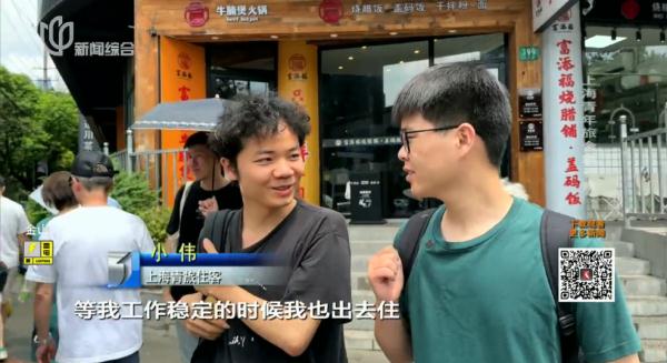 日均不足百元，坐拥上海黄金地段！魔都"摆渡车"，你搭过吗？