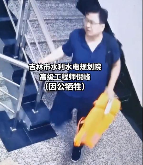 致敬!牺牲副市长和两名同事,最后身影曝光! 致敬!牺牲副市长和两名同事,最后身影曝光!