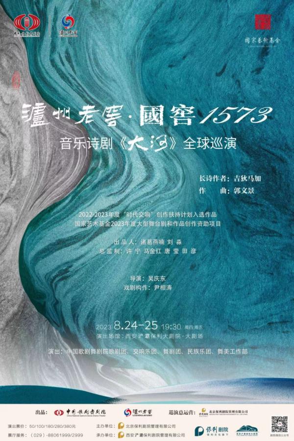 TFBOYS演唱会之后,这个8月,西安还有这些演出→ TFBOYS演唱会之后,这个8月,西安还有这些演出→