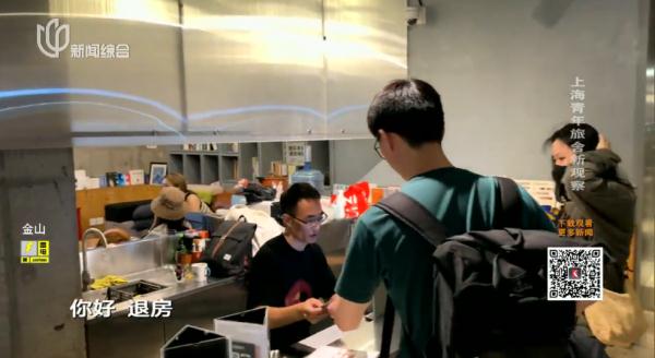 日均不足百元，坐拥上海黄金地段！魔都"摆渡车"，你搭过吗？