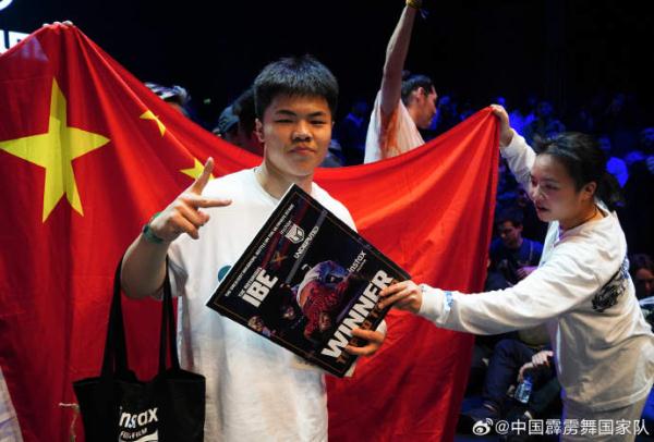 祝贺刘清漪、王瑞苗！中国霹雳舞队夺双冠