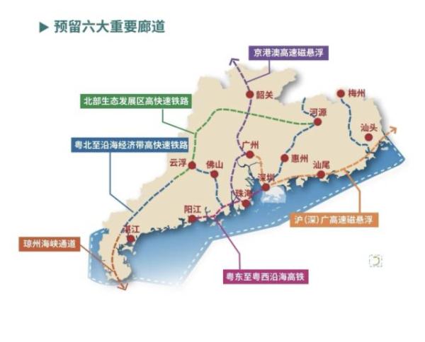时速650公里！院士透露广深磁悬浮交通4个方案
