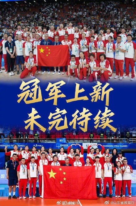成都大运会，中国女篮、女排先后战胜日本队夺冠