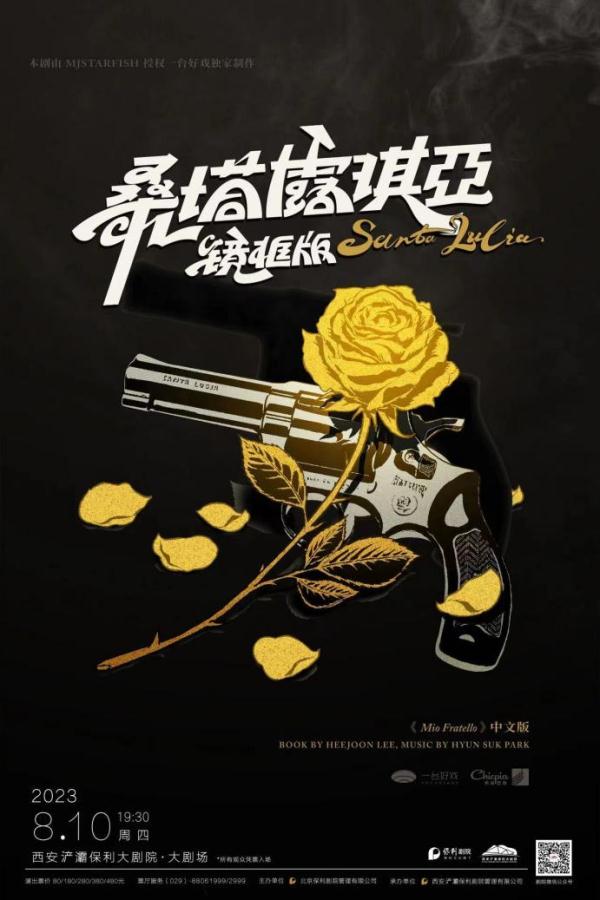 TFBOYS演唱会之后,这个8月,西安还有这些演出→ TFBOYS演唱会之后,这个8月,西安还有这些演出→