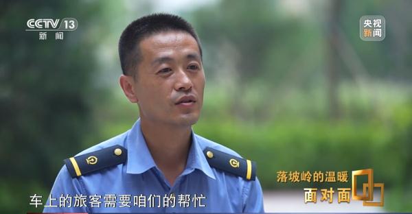K396：落坡岭105小时