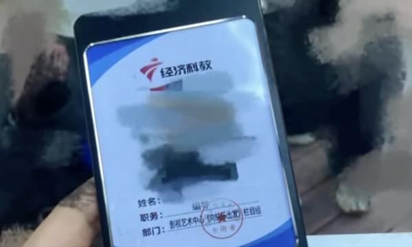 家长警惕！机构冒用电视台招募小演员，海选后还需交高额费用