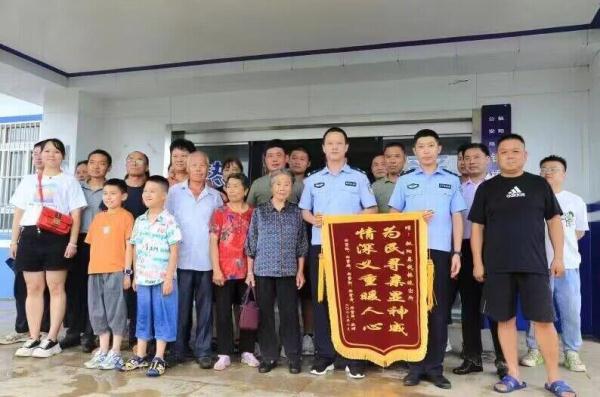 时隔将近80年,“消失不见”的姐姐,回来了! 时隔将近80年,“消失不见”的姐姐,回来了!