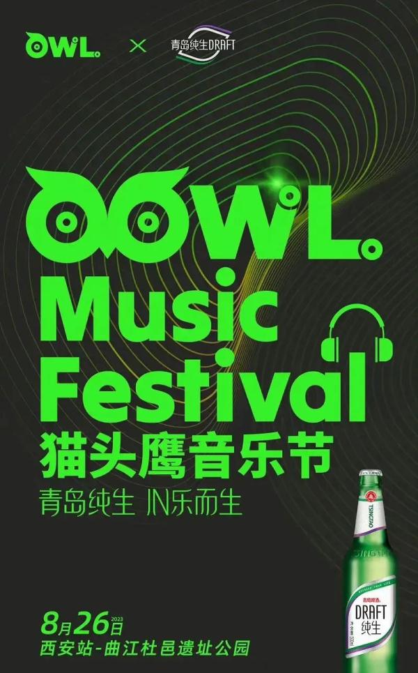 TFBOYS演唱会之后,这个8月,西安还有这些演出→ TFBOYS演唱会之后,这个8月,西安还有这些演出→