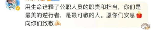 噩耗传来!全网痛悼:“这是最不想听到的坏消息”…… 噩耗传来!全网痛悼:“这是最不想听到的坏消息”……