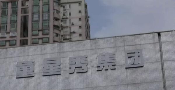 家长警惕！机构冒用电视台招募小演员，海选后还需交高额费用