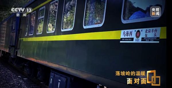 K396：落坡岭105小时