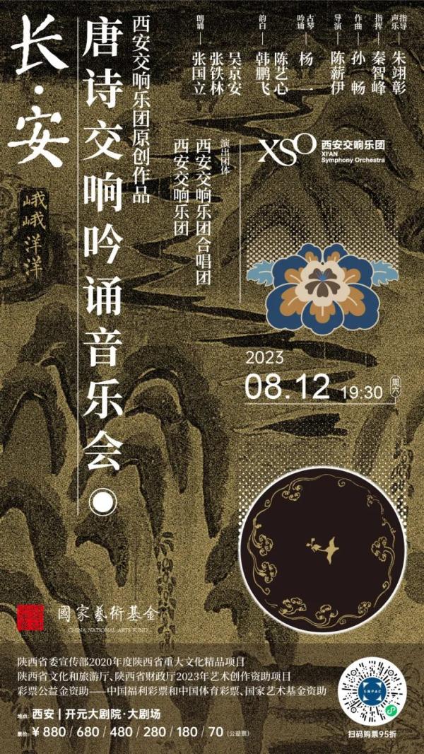 TFBOYS演唱会之后,这个8月,西安还有这些演出→ TFBOYS演唱会之后,这个8月,西安还有这些演出→