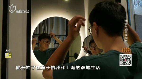 日均不足百元，坐拥上海黄金地段！魔都"摆渡车"，你搭过吗？