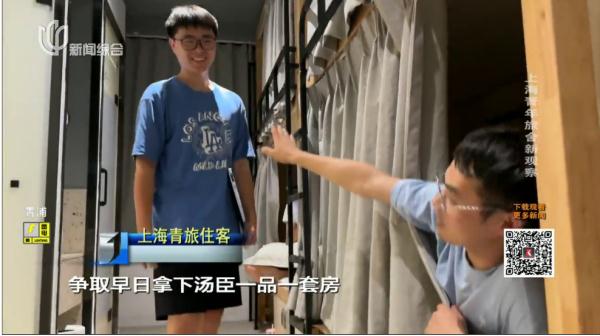 日均不足百元，坐拥上海黄金地段！魔都"摆渡车"，你搭过吗？