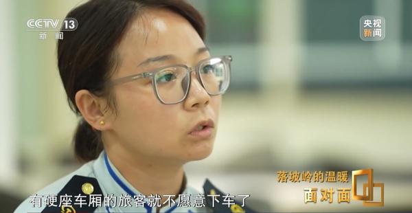 K396：落坡岭105小时