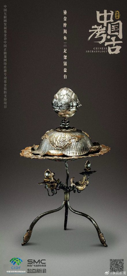 中国考古唐代的“奢华”茶具