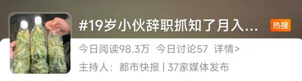 260元一斤!这种虫身价暴涨,好吃还能入药! 260元一斤!这种虫身价暴涨,好吃还能入药!