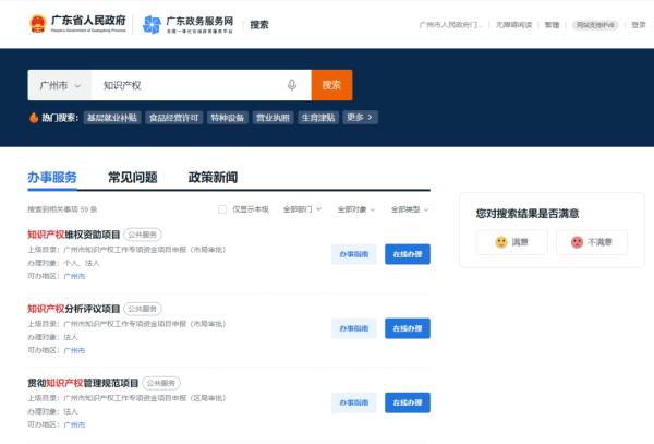 这一试点工作，将在广州开展
