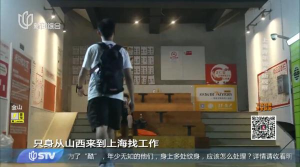 日均不足百元，坐拥上海黄金地段！魔都"摆渡车"，你搭过吗？