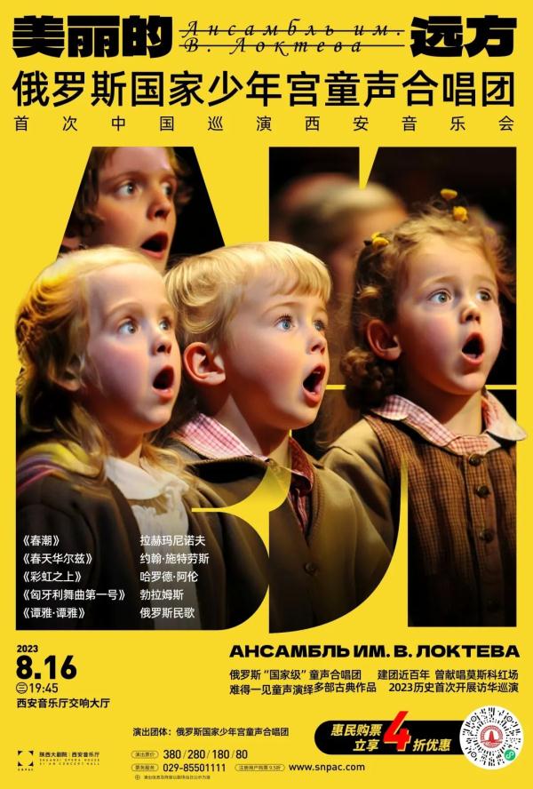 TFBOYS演唱会之后,这个8月,西安还有这些演出→ TFBOYS演唱会之后,这个8月,西安还有这些演出→