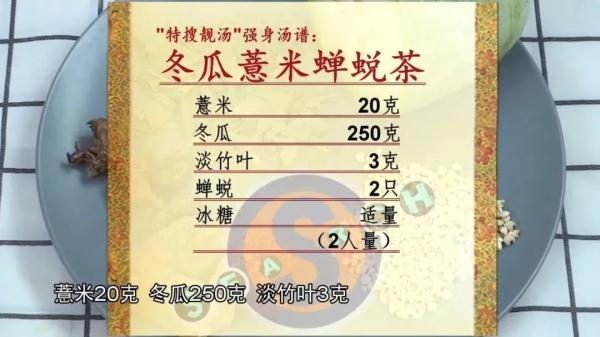 260元一斤!这种虫身价暴涨,好吃还能入药! 260元一斤!这种虫身价暴涨,好吃还能入药!