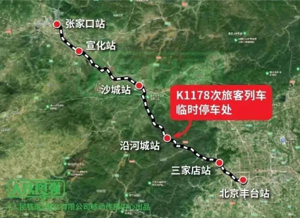 更多细节披露！车辆乘务长讲述K1178次列车上的四天三夜