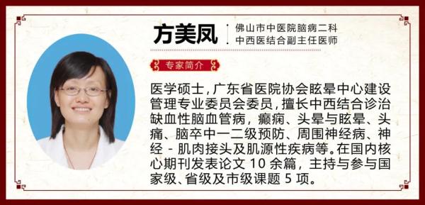 【健康科普】除了低血糖,头晕可能还有这些原因! 【健康科普】除了低血糖,头晕可能还有这些原因!