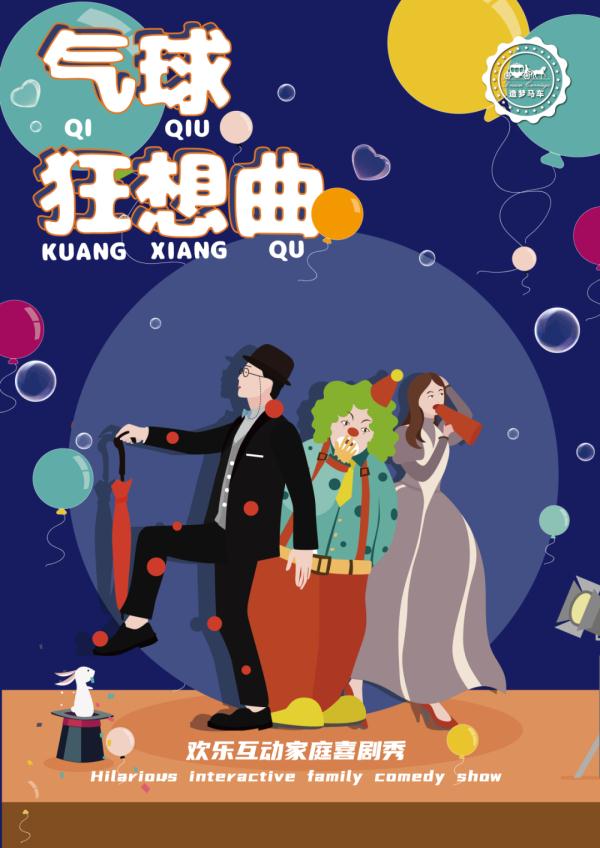 TFBOYS演唱会之后,这个8月,西安还有这些演出→ TFBOYS演唱会之后,这个8月,西安还有这些演出→