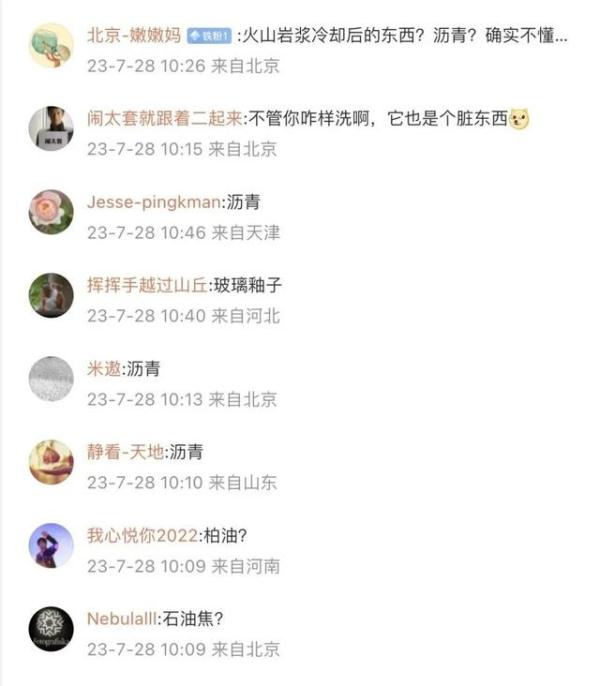 这东西，有人花6万多元买了2.6吨！
