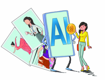 九块九的AI写真真的香吗? 九块九的AI写真真的香吗?