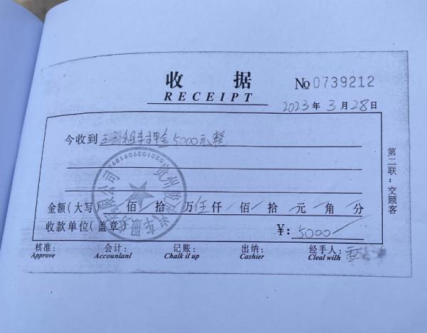 网约车到期退租，5000元押金为何迟迟不退？这名司机很郁闷