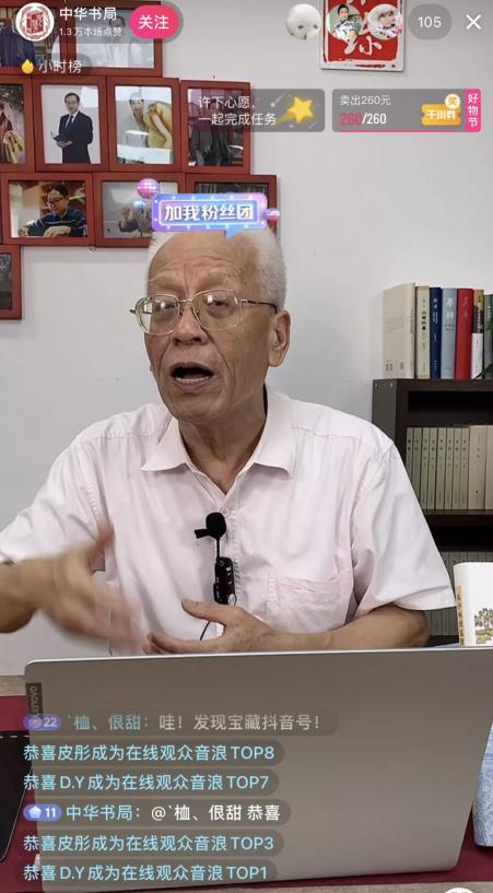 科普“万里长安”,这位博主“圈粉”70万!72岁的老人也爱听...... 科普“万里长安”,这位博主“圈粉”70万!72岁的老人也爱听......