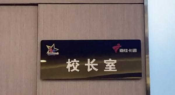 家长警惕！机构冒用电视台招募小演员，海选后还需交高额费用