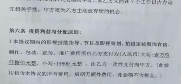 家长警惕！机构冒用电视台招募小演员，海选后还需交高额费用