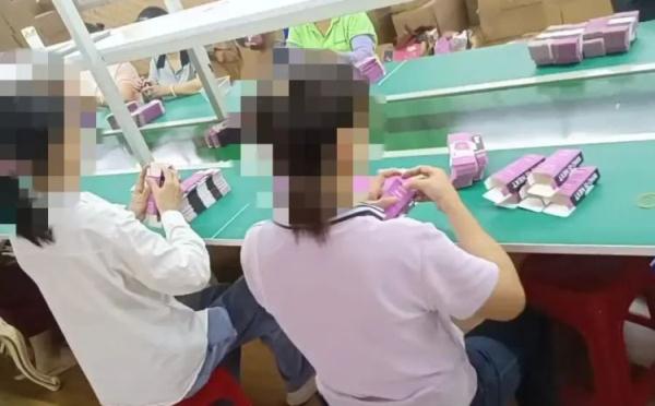 一店铺被家长举报！42人被抓！